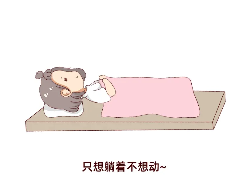 《加零的漫画日记》365天总有360天想睡觉 第14页