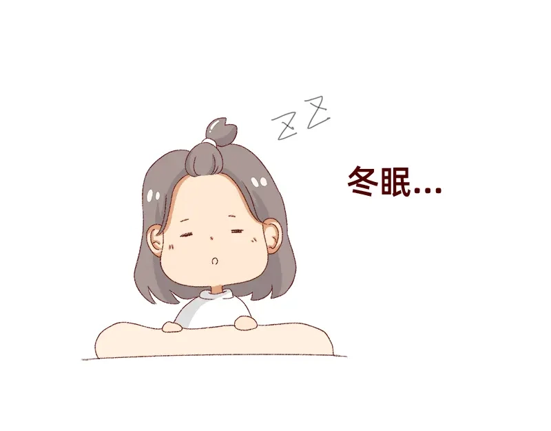 《加零的漫画日记》365天总有360天想睡觉 第7页
