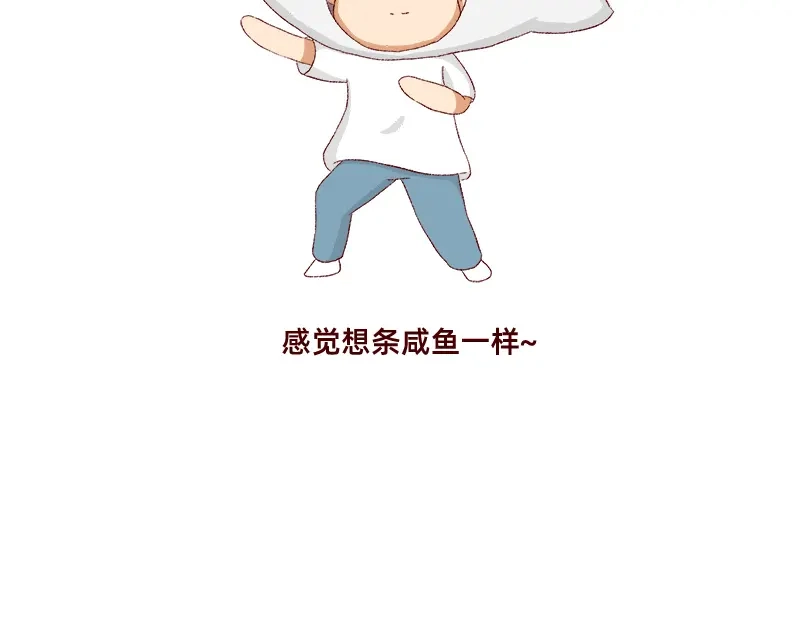 《加零的漫画日记》365天总有360天想睡觉 第17页