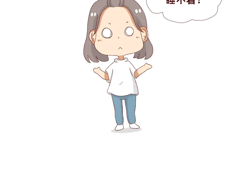 《加零的漫画日记》365天总有360天想睡觉 第12页
