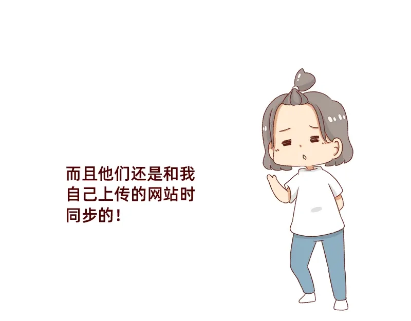 《加零的漫画日记》拒绝侵权盗图！！！ 第10页