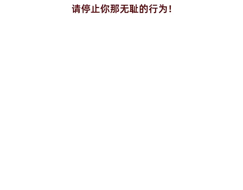 《加零的漫画日记》拒绝侵权盗图！！！ 第29页