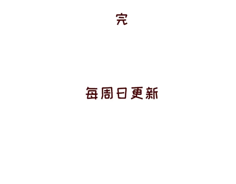 《加零的漫画日记》拒绝侵权盗图！！！ 第30页