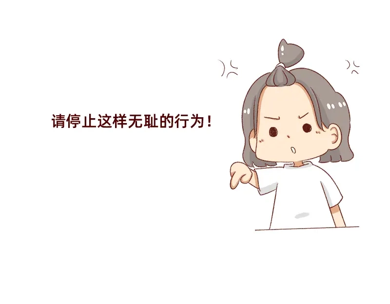 《加零的漫画日记》拒绝侵权盗图！！！ 第18页