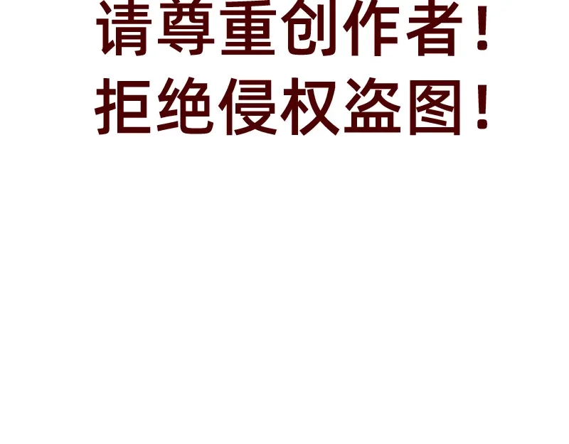 《加零的漫画日记》拒绝侵权盗图！！！ 第28页