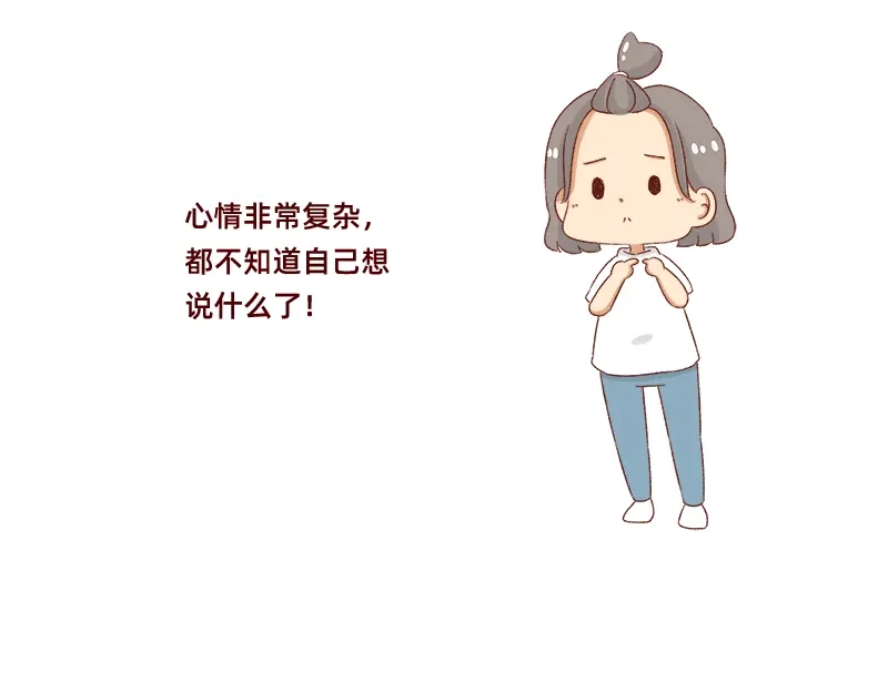 《加零的漫画日记》努力的找工作! 第12页