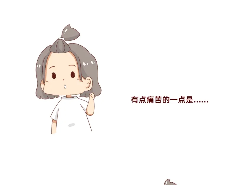 《加零的漫画日记》努力的找工作! 第15页