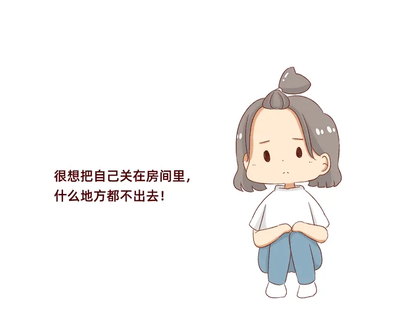 《加零的漫画日记》努力的找工作! 第8页