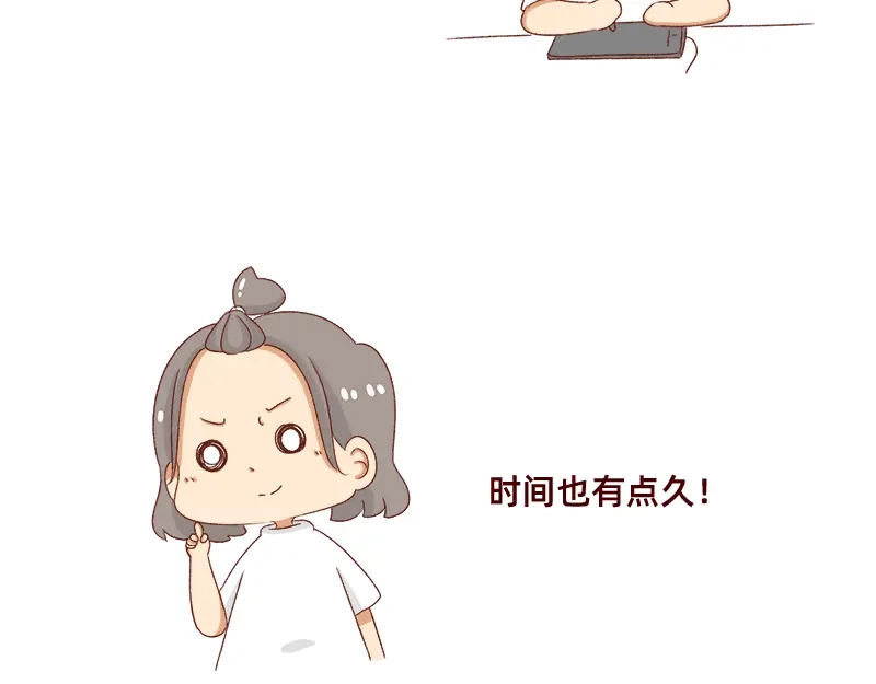 《加零的漫画日记》漫画封面变迁史~ 第7页