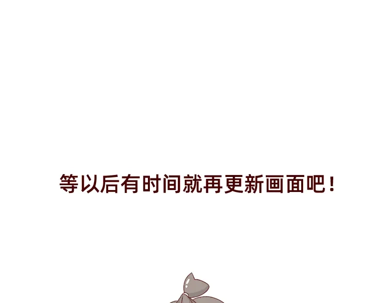 《加零的漫画日记》漫画封面变迁史~ 第29页