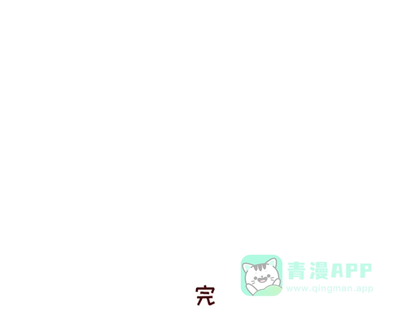 《加零的漫画日记》漫画封面变迁史~ 第31页