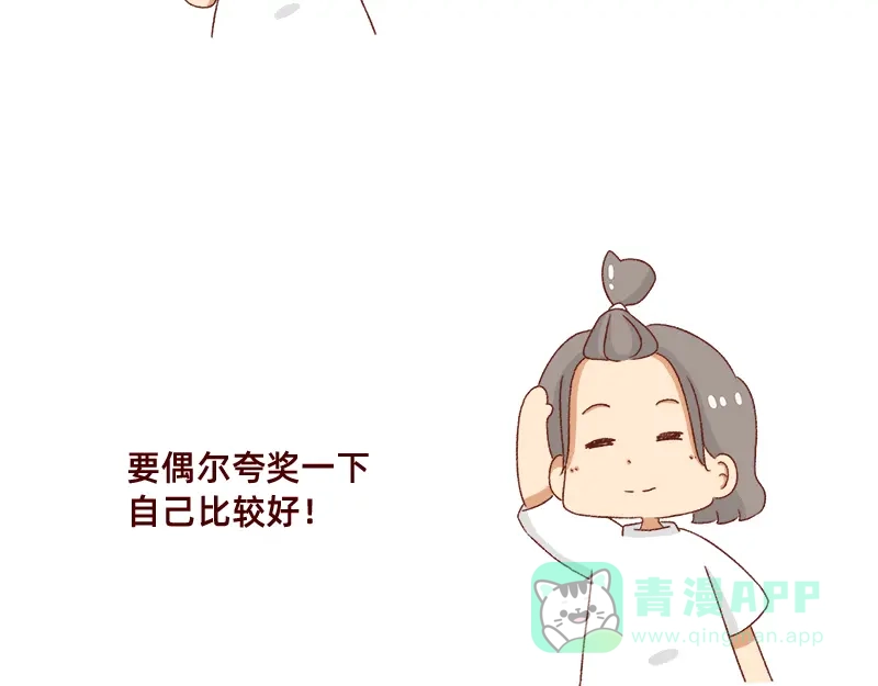 《加零的漫画日记》漫画封面变迁史~ 第26页