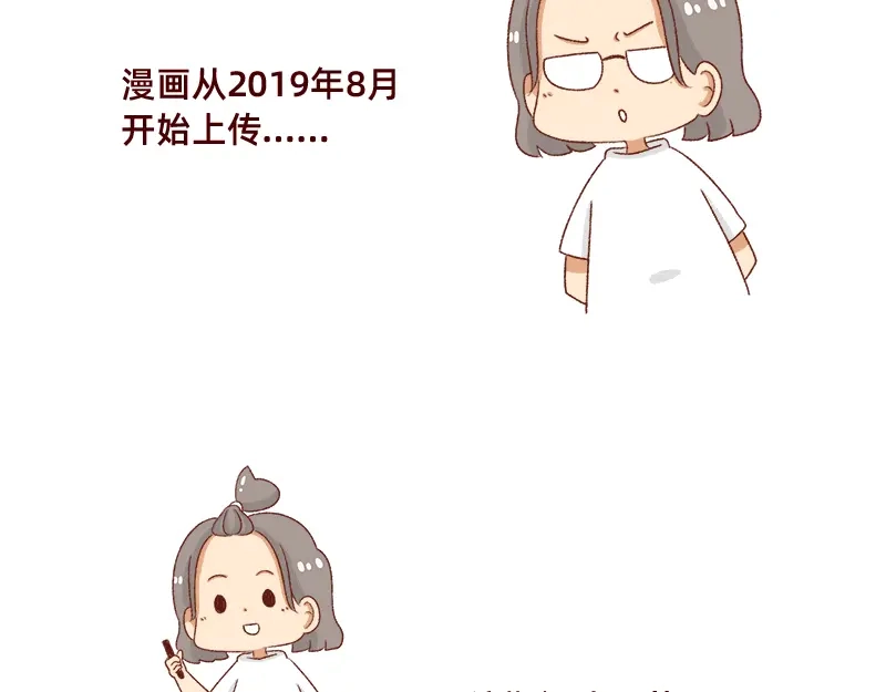 《加零的漫画日记》漫画封面变迁史~ 第3页