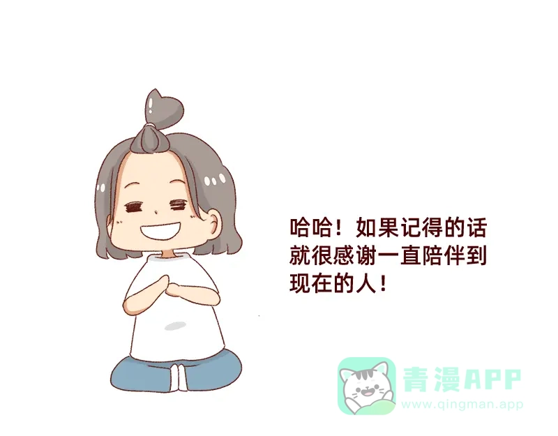 《加零的漫画日记》漫画封面变迁史~ 第11页