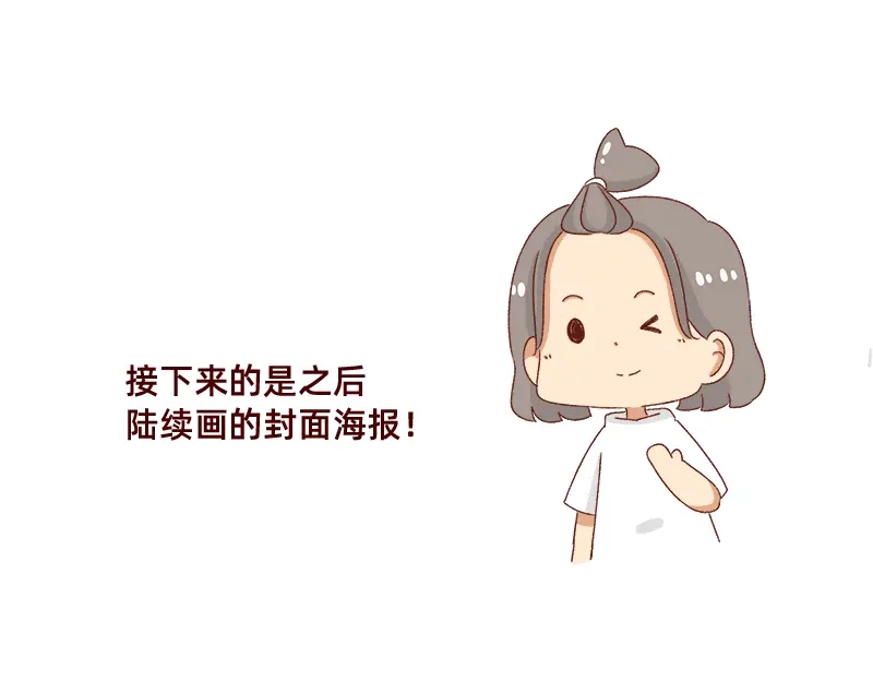 《加零的漫画日记》漫画封面变迁史~ 第12页