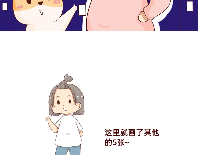 《加零的漫画日记》漫画封面变迁史~ 第23页