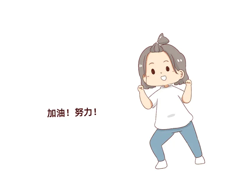 《加零的漫画日记》漫画封面变迁史~ 第28页