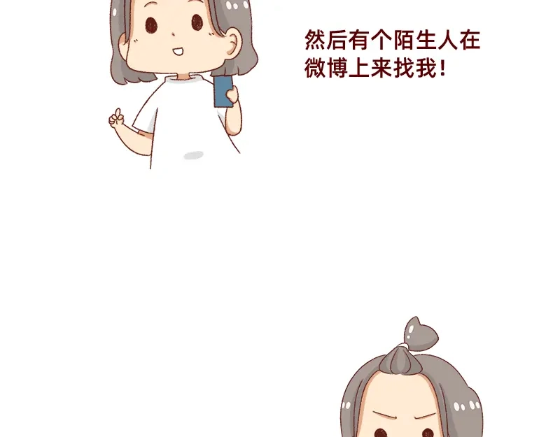 《加零的漫画日记》漫画作家~ 第8页