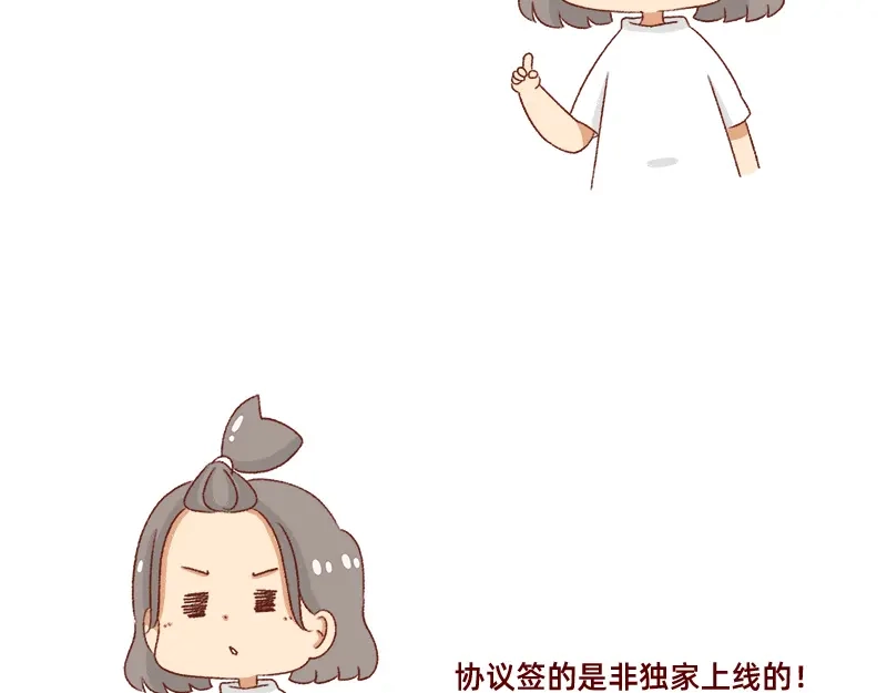 《加零的漫画日记》漫画作家~ 第15页
