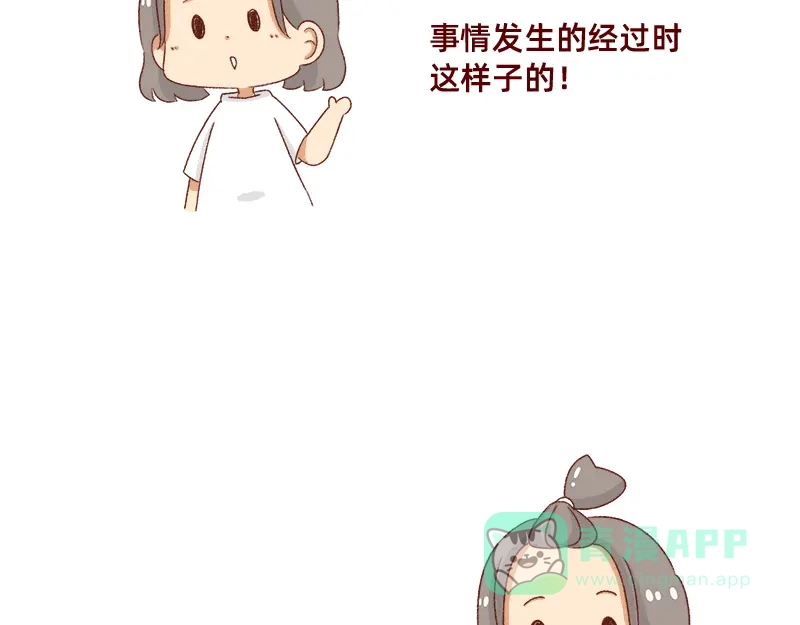 《加零的漫画日记》漫画作家~ 第6页