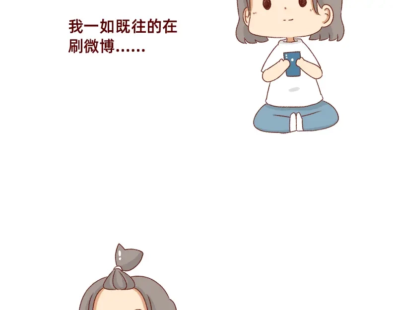 《加零的漫画日记》漫画作家~ 第7页