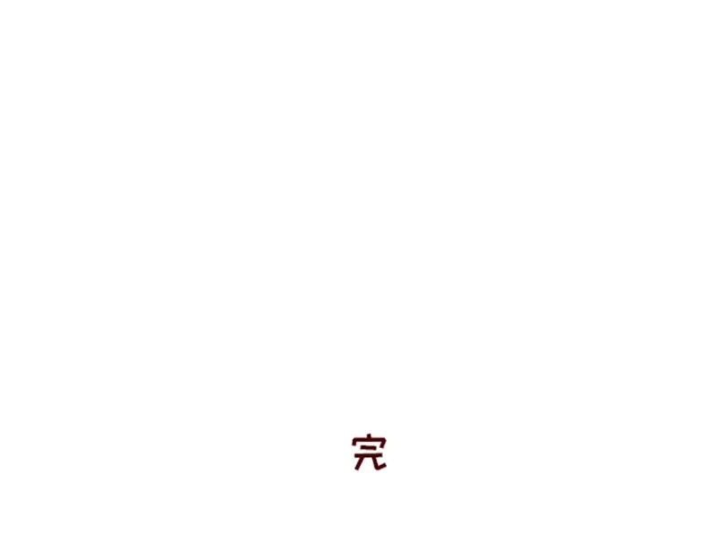 《加零的漫画日记》重新就业了~ 第27页