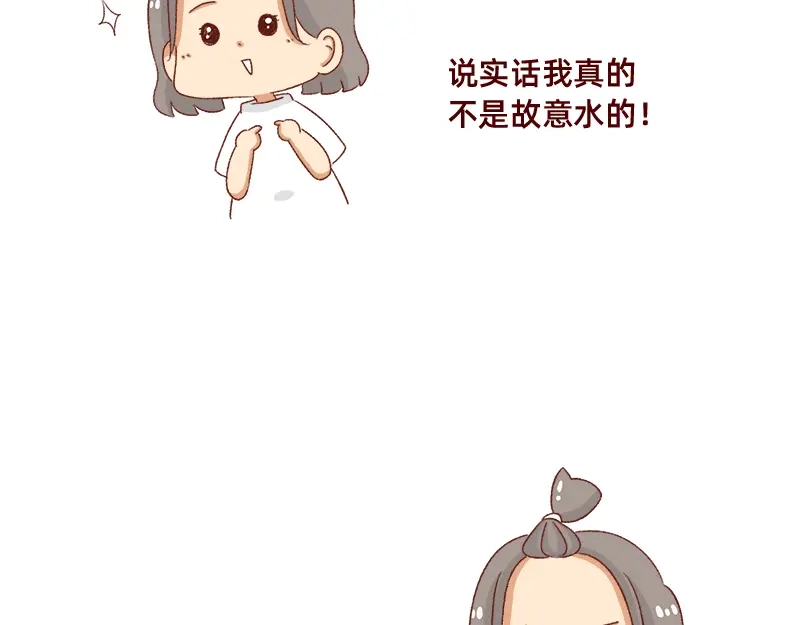 《加零的漫画日记》重新就业了~ 第18页