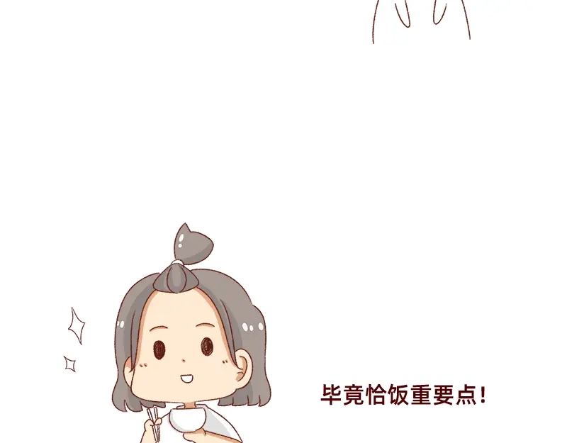 《加零的漫画日记》重新就业了~ 第13页