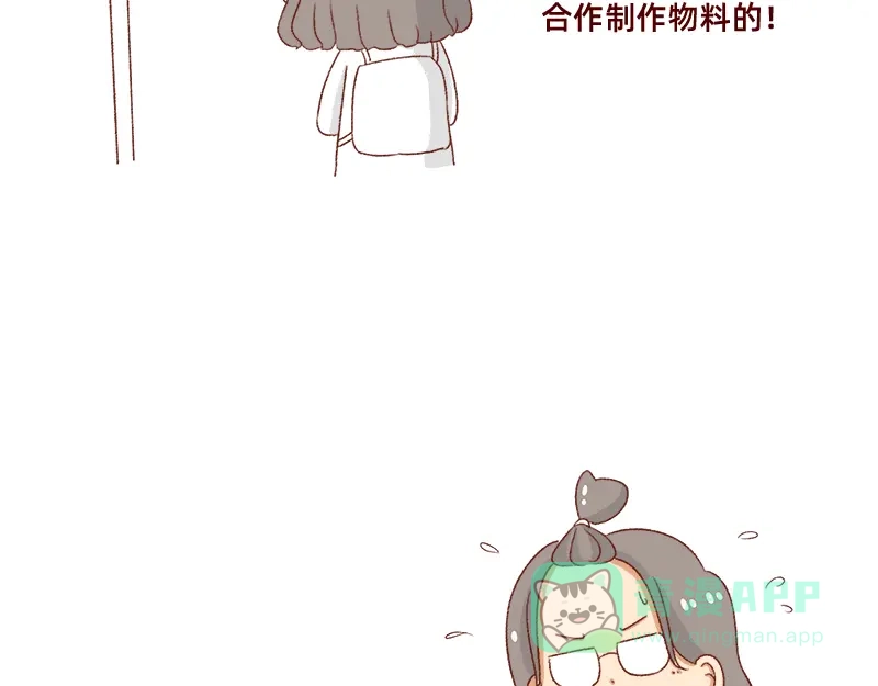 《加零的漫画日记》重新就业了~ 第6页
