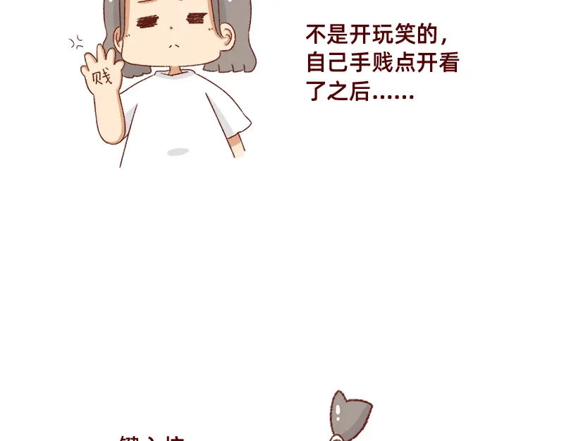 《加零的漫画日记》为了他花了15块钱~ 第4页