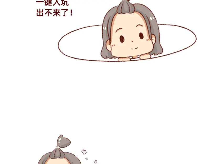 《加零的漫画日记》为了他花了15块钱~ 第5页