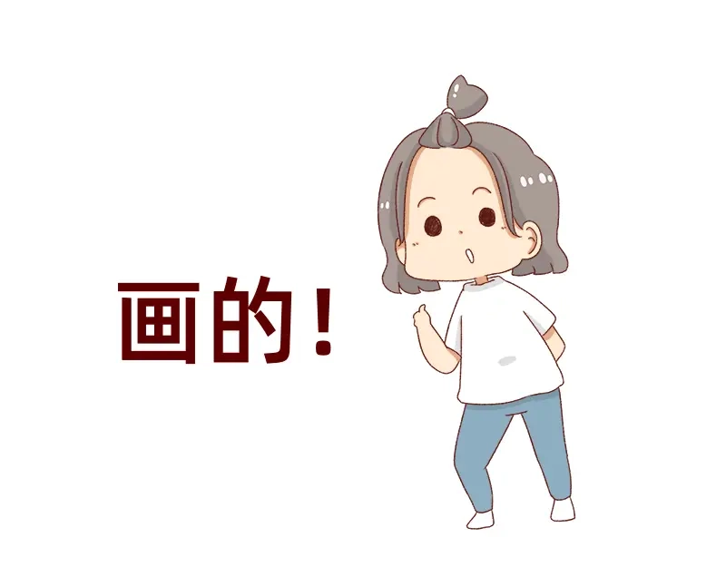 《加零的漫画日记》假期前中后都累屎我了~ 第15页
