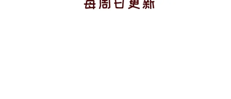 《加零的漫画日记》假期前中后都累屎我了~ 第25页