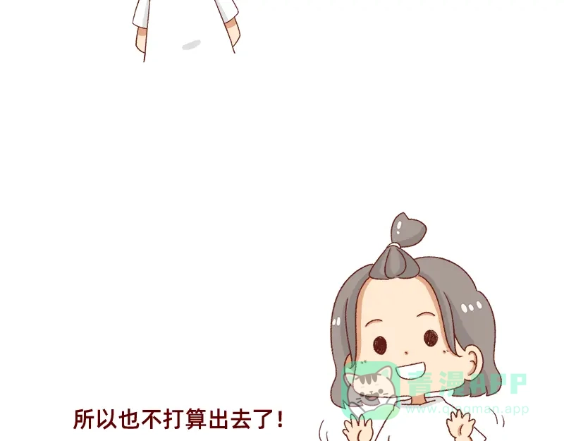 《加零的漫画日记》假期前中后都累屎我了~ 第6页