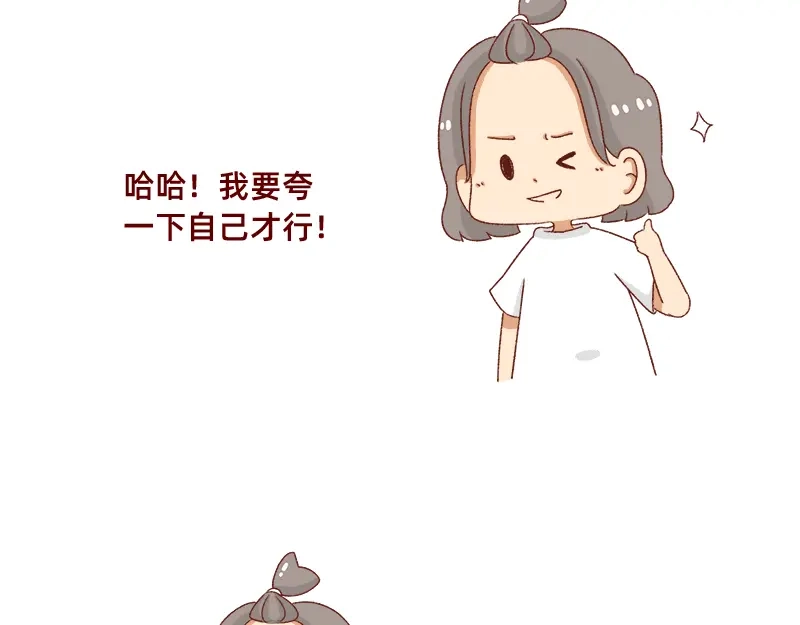《加零的漫画日记》假期前中后都累屎我了~ 第20页