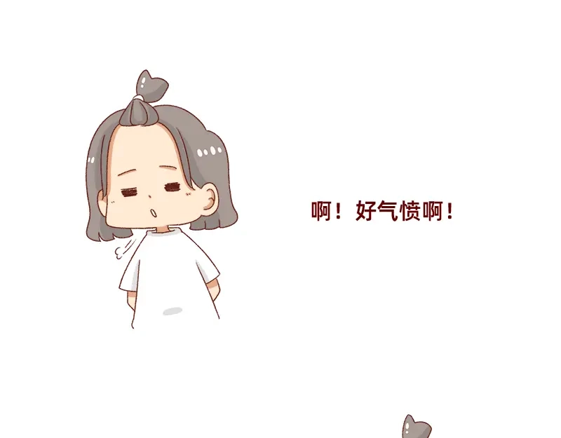 《加零的漫画日记》假期前中后都累屎我了~ 第17页