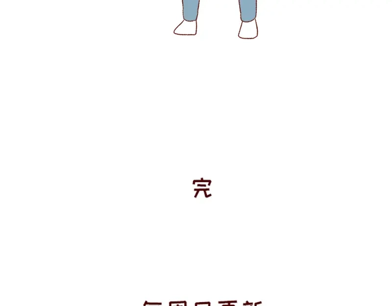 《加零的漫画日记》假期前中后都累屎我了~ 第24页
