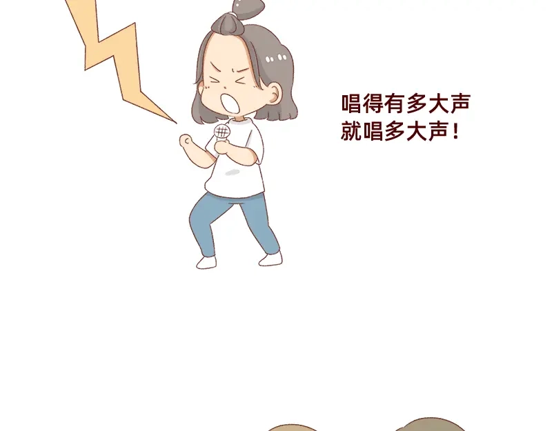 《加零的漫画日记》奔溃的瞬间~ 第10页