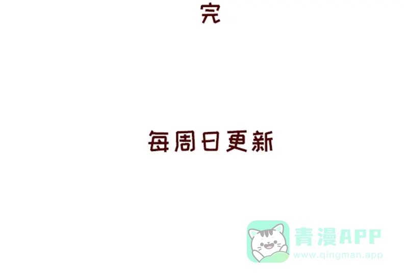 《加零的漫画日记》奔溃的瞬间~ 第26页
