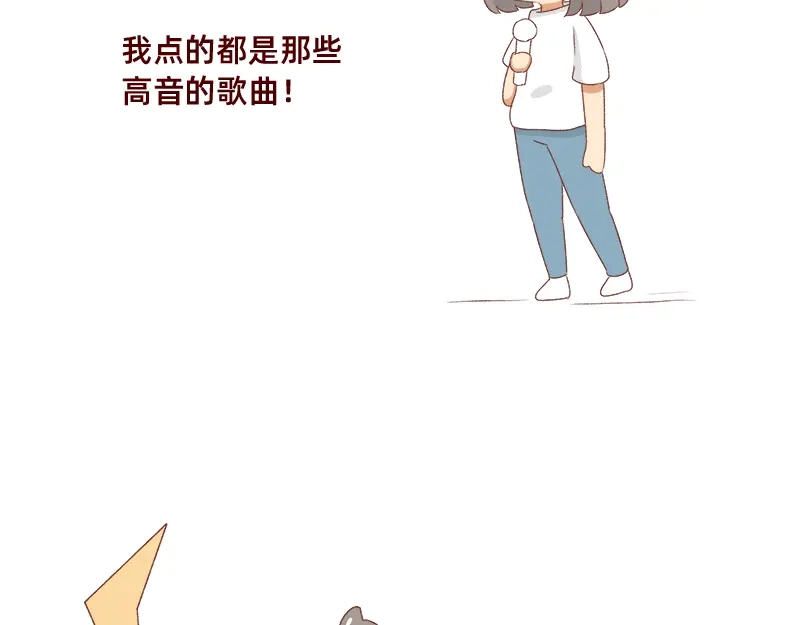 《加零的漫画日记》奔溃的瞬间~ 第9页