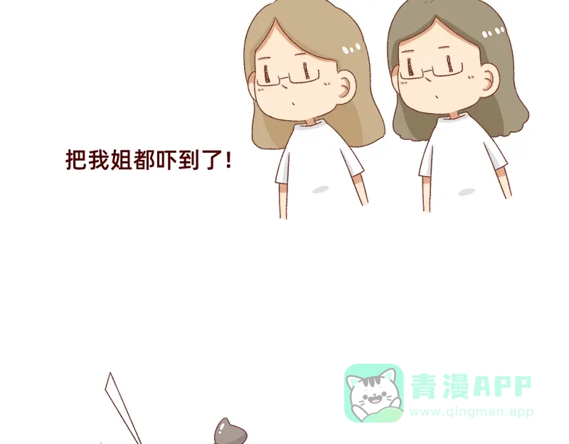 《加零的漫画日记》奔溃的瞬间~ 第11页