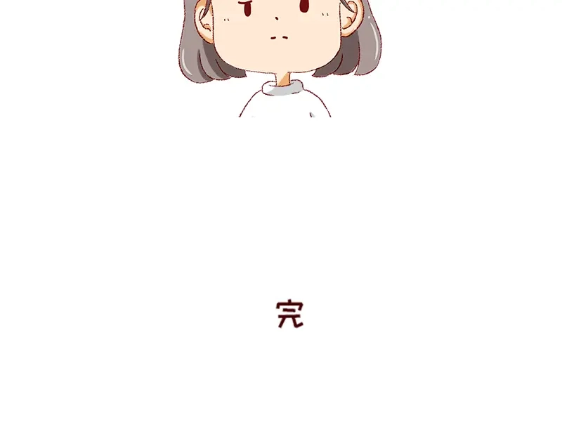 《加零的漫画日记》生活不易 不敢裸辞啊！ 第45页