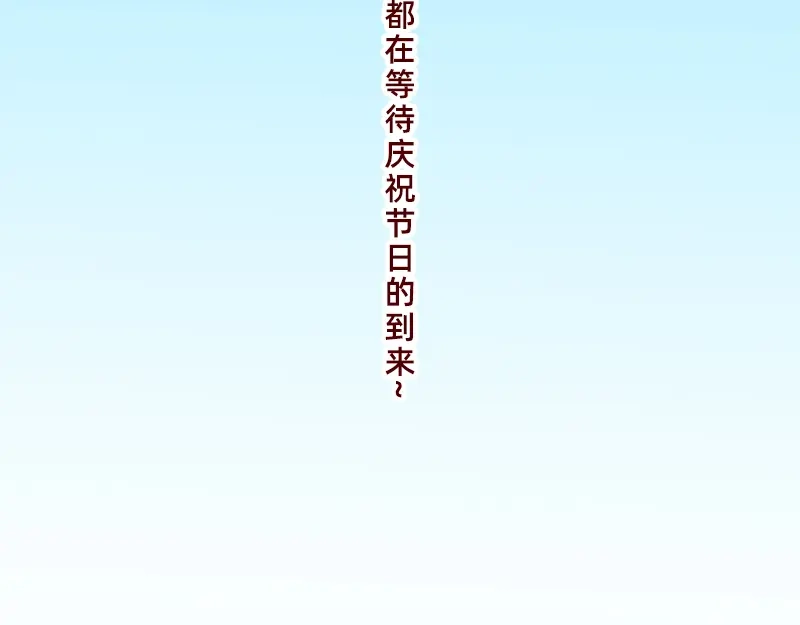 《加零的漫画日记》生活不易 不敢裸辞啊！ 第4页
