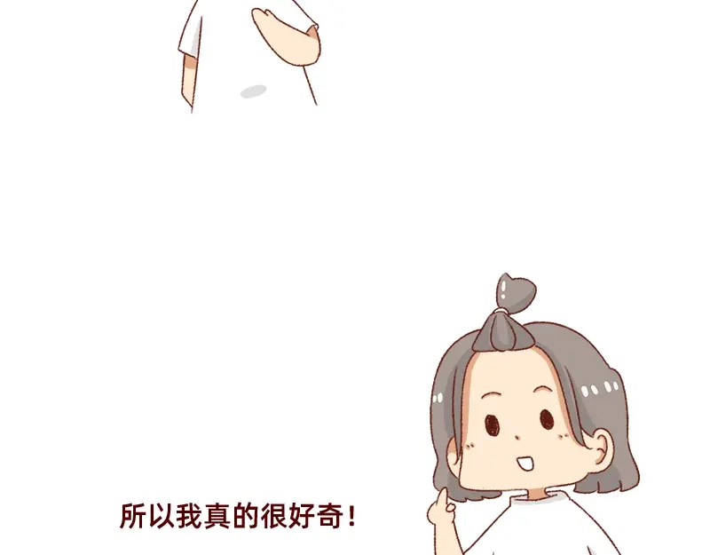 《加零的漫画日记》在网络与我相遇~ 第10页