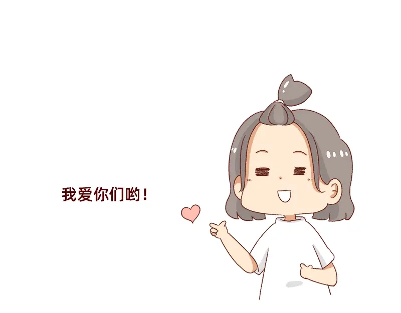 《加零的漫画日记》在网络与我相遇~ 第22页