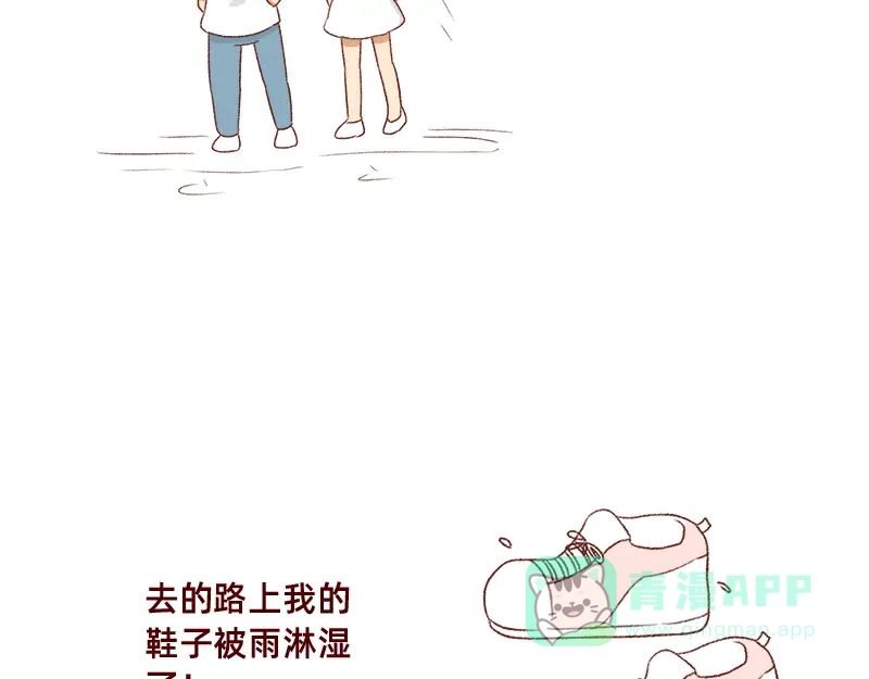 《加零的漫画日记》被误认是广东土豪~ 第16页