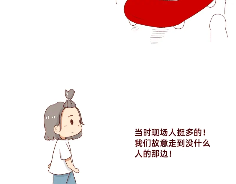 《加零的漫画日记》被误认是广东土豪~ 第19页