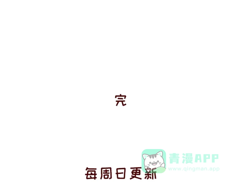 《加零的漫画日记》可以互怼的朋友~ 第26页