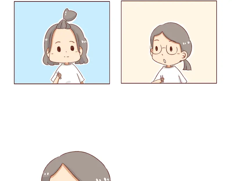 《加零的漫画日记》可以互怼的朋友~ 第5页