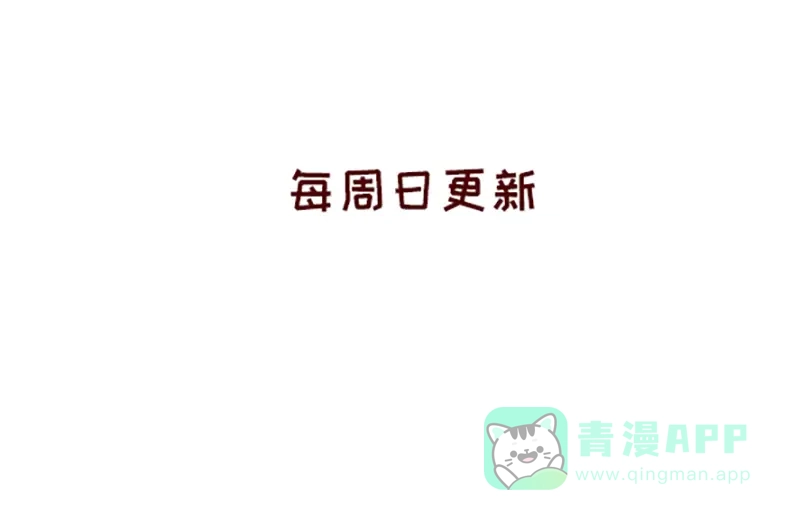 《加零的漫画日记》掉发问题~ 第26页